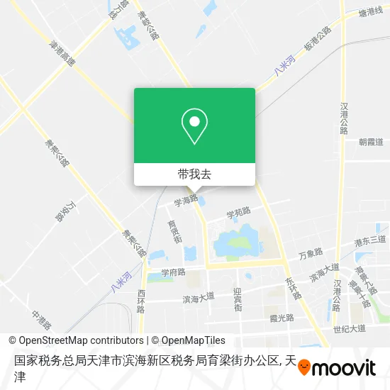 国家税务总局天津市滨海新区税务局育梁街办公区地图