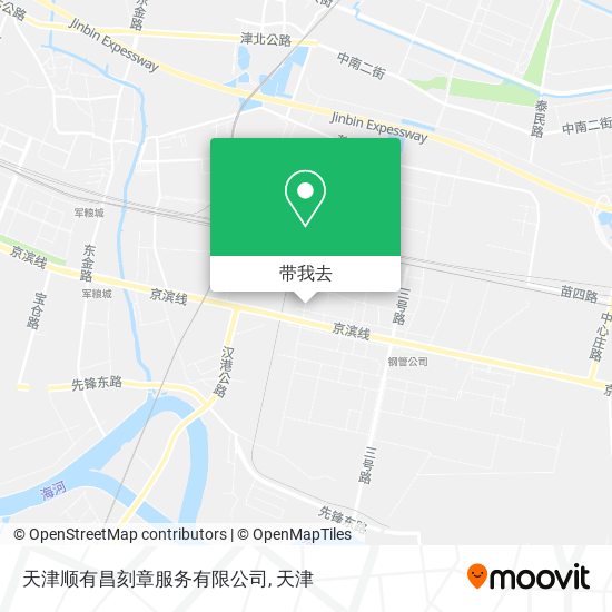天津顺有昌刻章服务有限公司地图