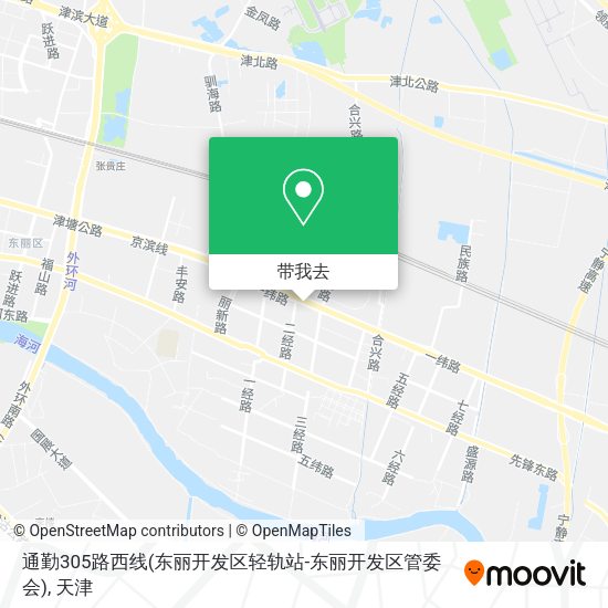 通勤305路西线(东丽开发区轻轨站-东丽开发区管委会)地图