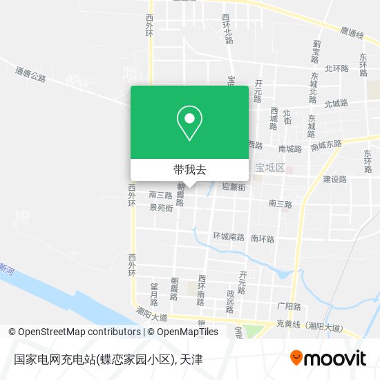 国家电网充电站(蝶恋家园小区)地图