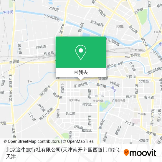 北京途牛旅行社有限公司(天津南开芥园西道门市部)地图