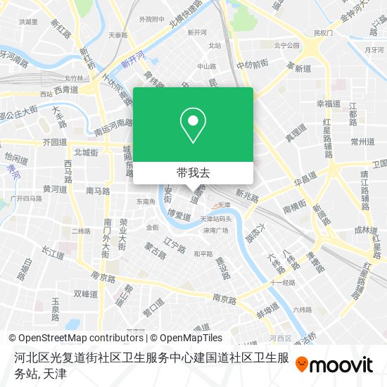 河北区光复道街社区卫生服务中心建国道社区卫生服务站地图