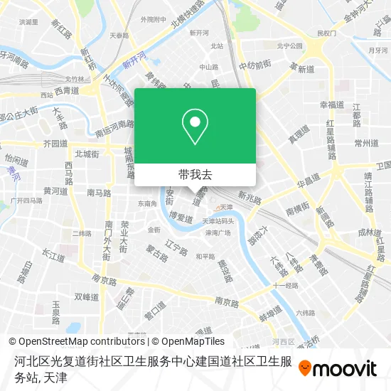河北区光复道街社区卫生服务中心建国道社区卫生服务站地图