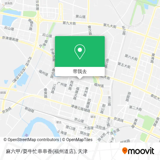 麻六甲/耍牛忙串串香(福州道店)地图