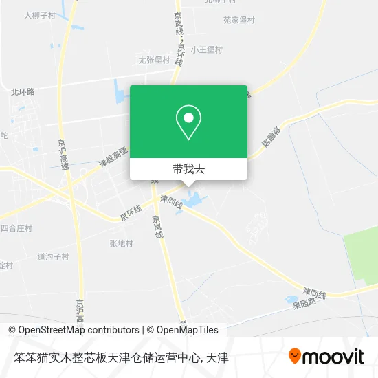 笨笨猫实木整芯板天津仓储运营中心地图