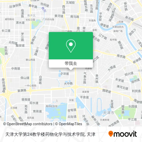天津大学第24教学楼药物化学与技术学院地图