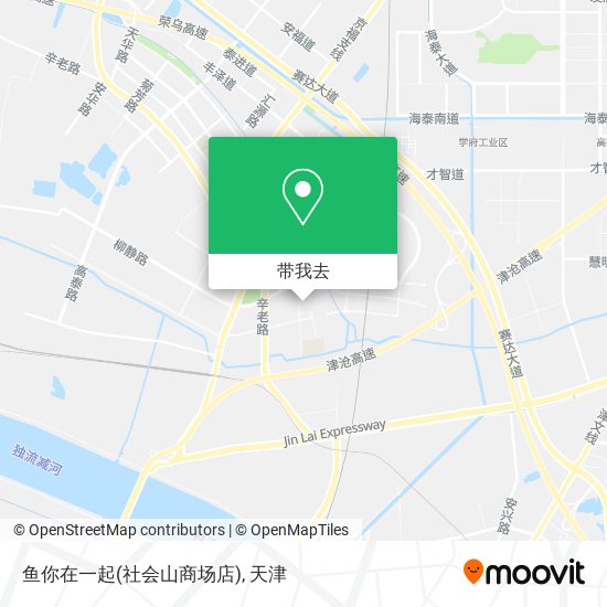 鱼你在一起(社会山商场店)地图