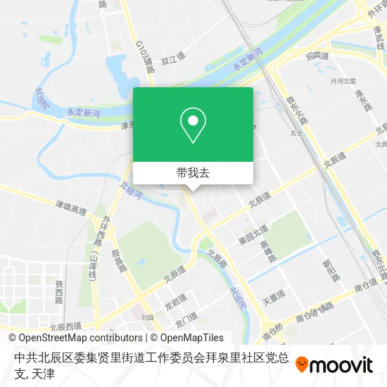 中共北辰区委集贤里街道工作委员会拜泉里社区党总支地图
