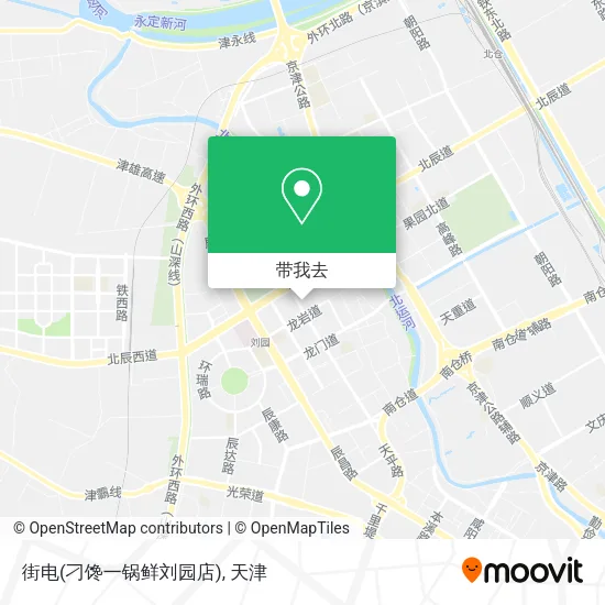 街电(刁馋一锅鲜刘园店)地图