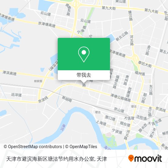 天津市避滨海新区塘沽节约用水办公室地图