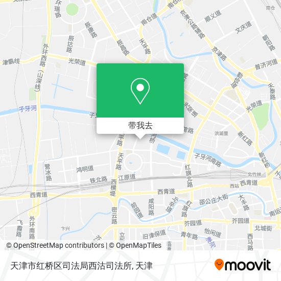 天津市红桥区司法局西沽司法所地图