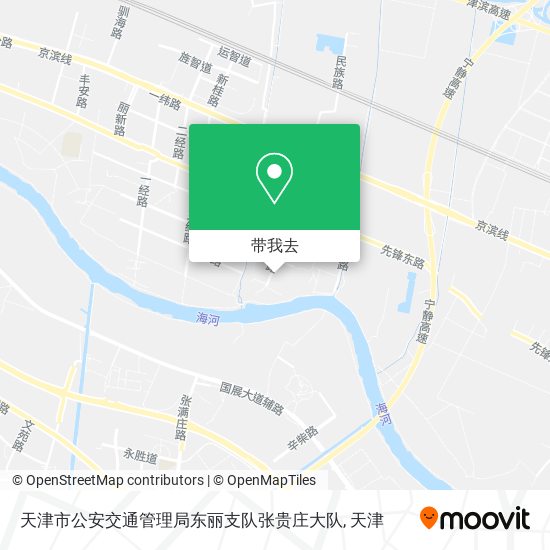 天津市公安交通管理局东丽支队张贵庄大队地图
