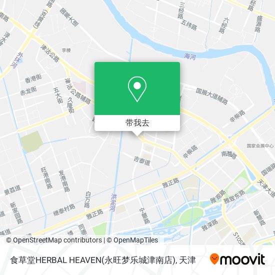 食草堂HERBAL HEAVEN(永旺梦乐城津南店)地图