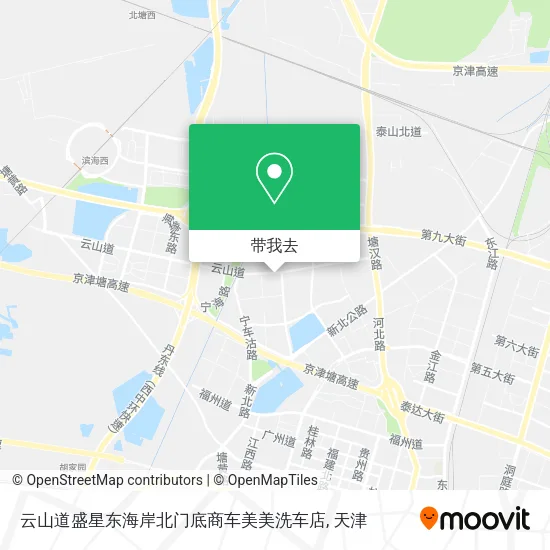 云山道盛星东海岸北门底商车美美洗车店地图