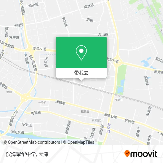 滨海耀华中学地图