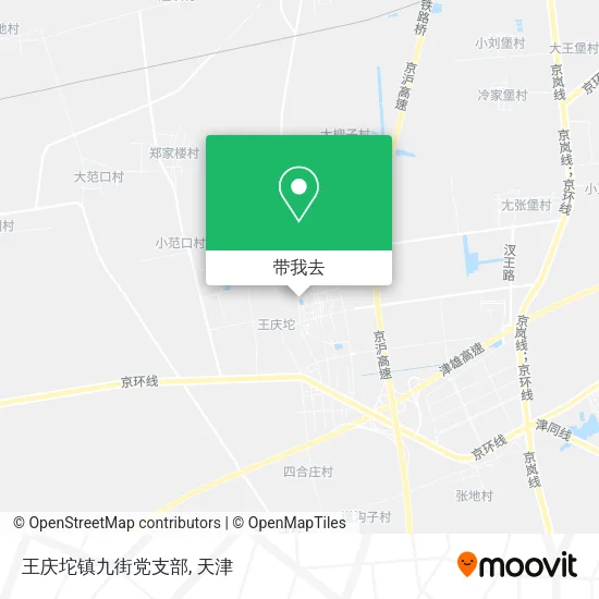 王庆坨镇九街党支部地图