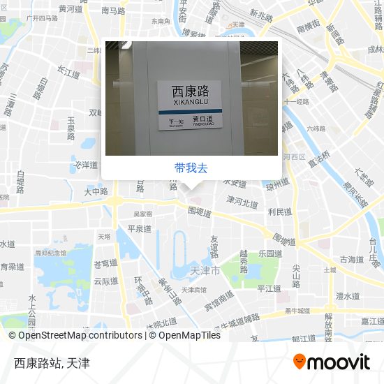 西康路站地图