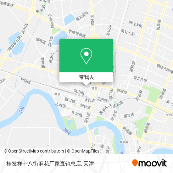 桂发祥十八街麻花厂家直销总店地图