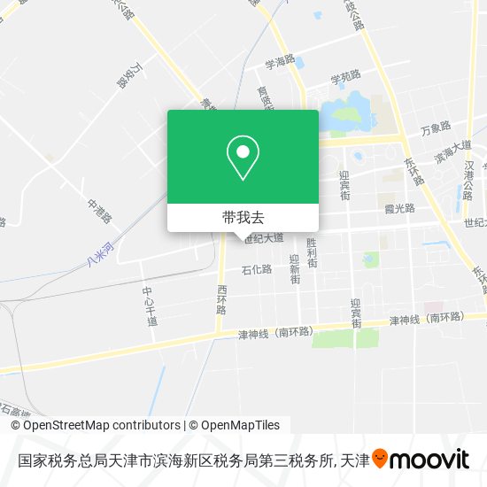 国家税务总局天津市滨海新区税务局第三税务所地图