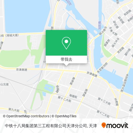 中铁十八局集团第三工程有限公司天津分公司地图