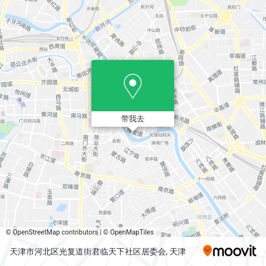 天津市河北区光复道街君临天下社区居委会地图