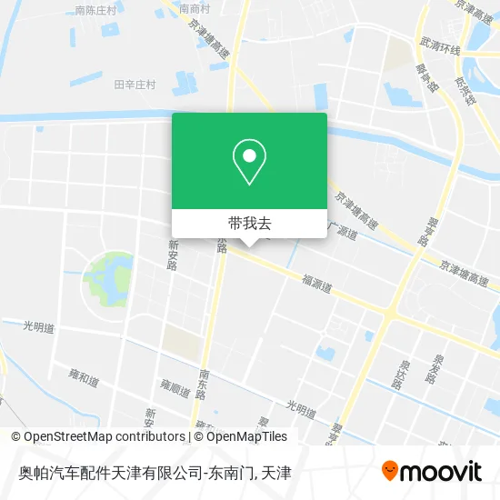 奥帕汽车配件天津有限公司-东南门地图