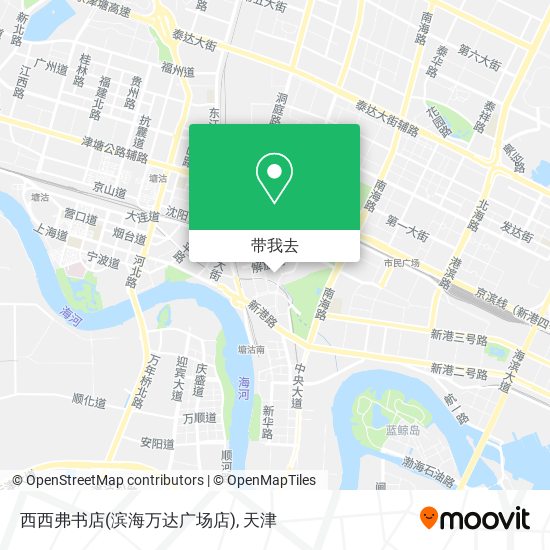 西西弗书店(滨海万达广场店)地图