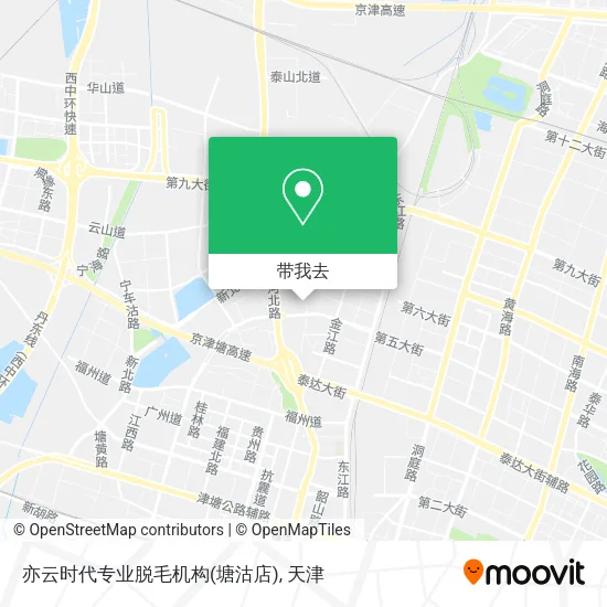亦云时代专业脱毛机构(塘沽店)地图