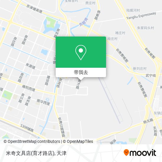 米奇文具店(育才路店)地图