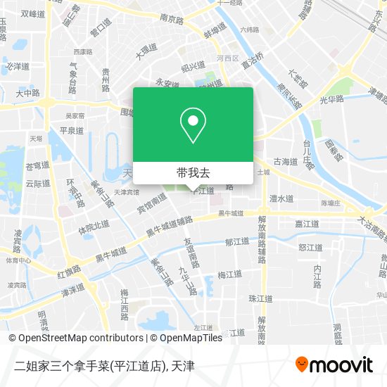 二姐家三个拿手菜(平江道店)地图