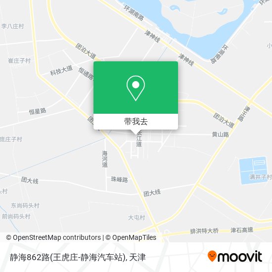 静海862路(王虎庄-静海汽车站)地图