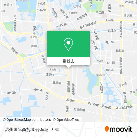 温州国际商贸城-停车场地图