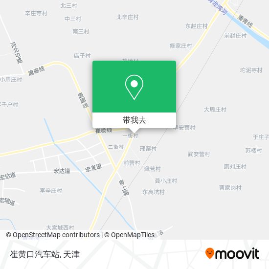 崔黄口汽车站地图