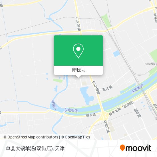 单县大锅羊汤(双街店)地图