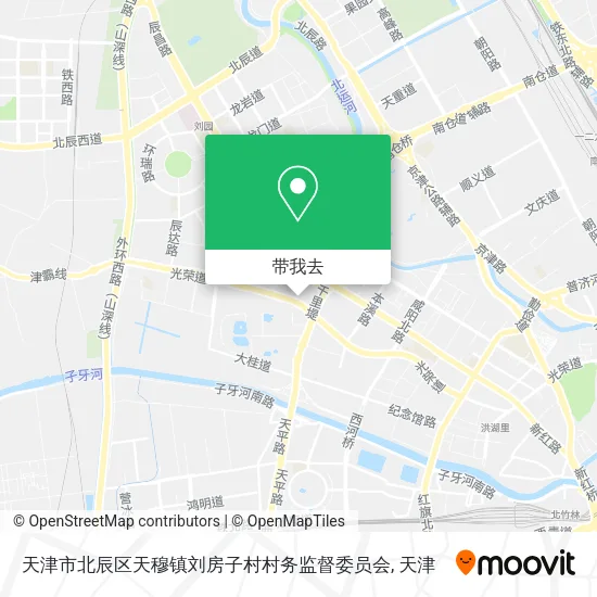 天津市北辰区天穆镇刘房子村村务监督委员会地图