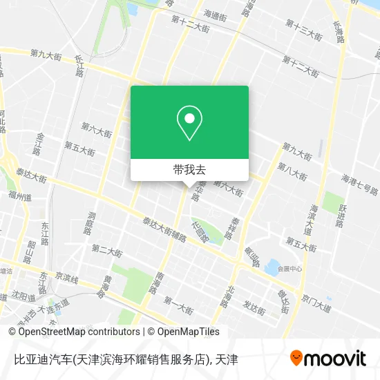 比亚迪汽车(天津滨海环耀销售服务店)地图