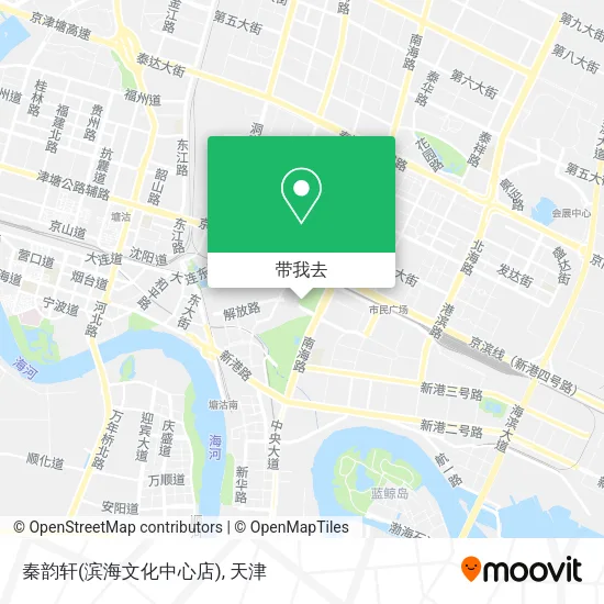 秦韵轩(滨海文化中心店)地图