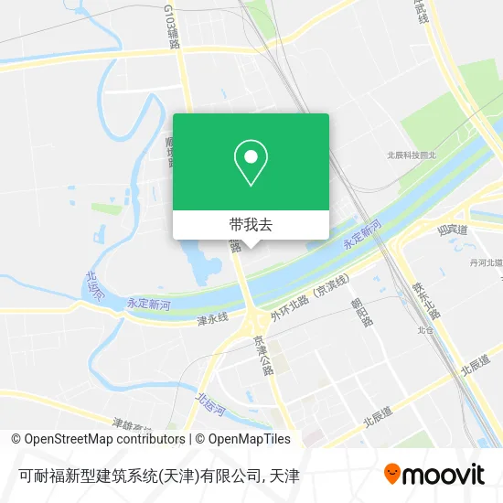 可耐福新型建筑系统(天津)有限公司地图