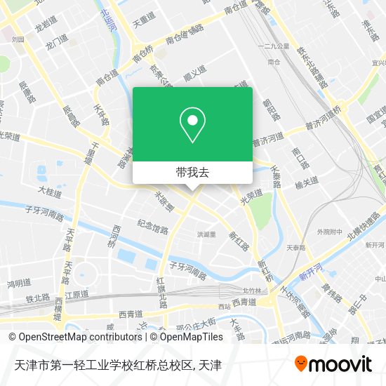 天津市第一轻工业学校红桥总校区地图
