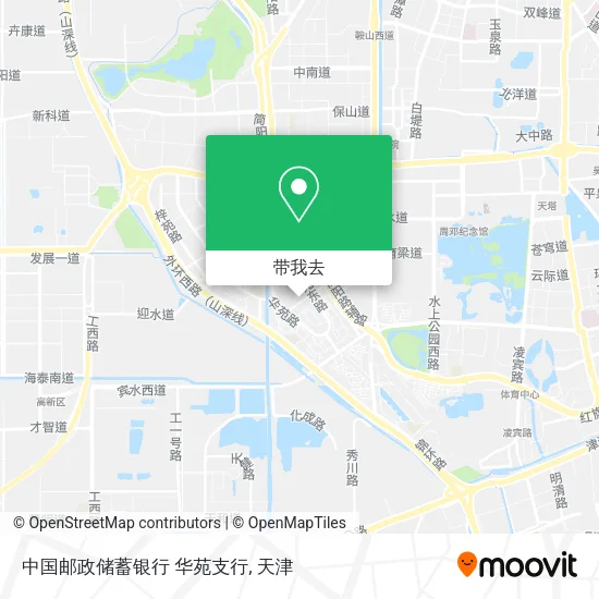 中国邮政储蓄银行 华苑支行地图