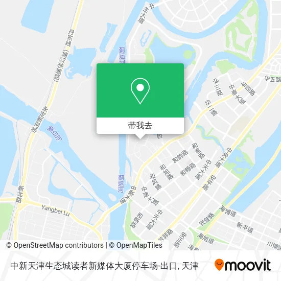 中新天津生态城读者新媒体大厦停车场-出口地图