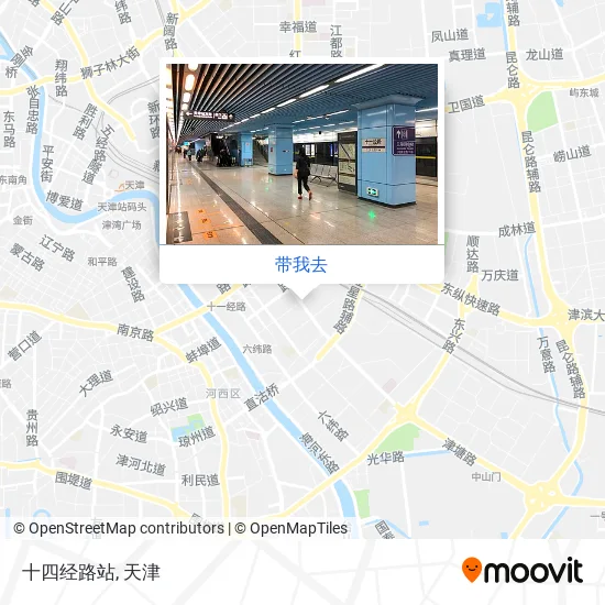 十四经路站地图