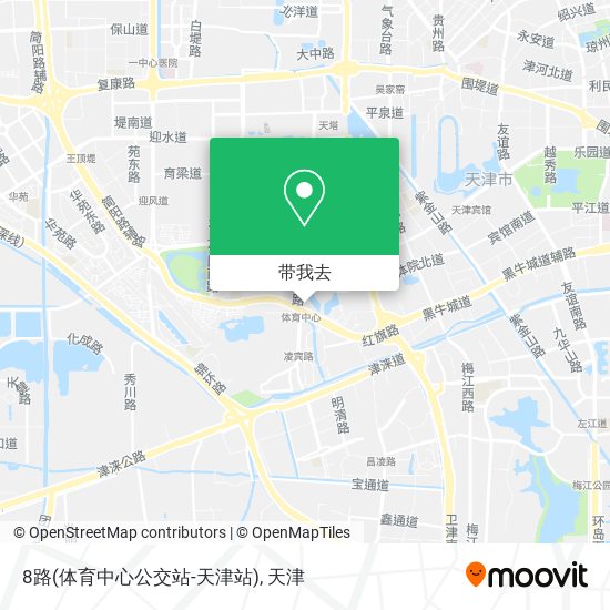 8路(体育中心公交站-天津站)地图