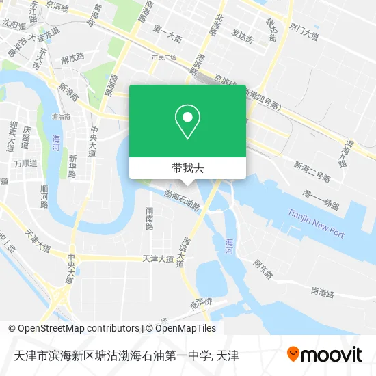 天津市滨海新区塘沽渤海石油第一中学地图