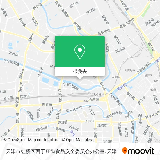 天津市红桥区西于庄街食品安全委员会办公室地图
