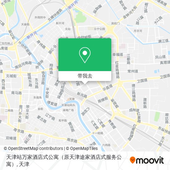天津站万家酒店式公寓（原天津途家酒店式服务公寓）地图