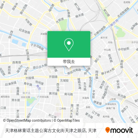 天津格林童话主题公寓古文化街天津之眼店地图