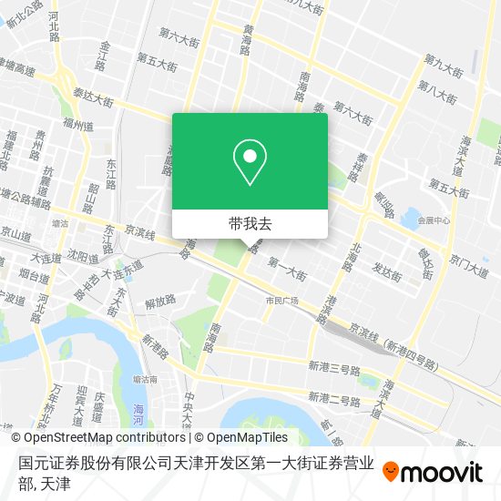 国元证券股份有限公司天津开发区第一大街证券营业部地图