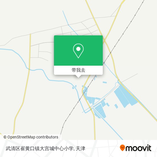 武清区崔黄口镇大宫城中心小学地图