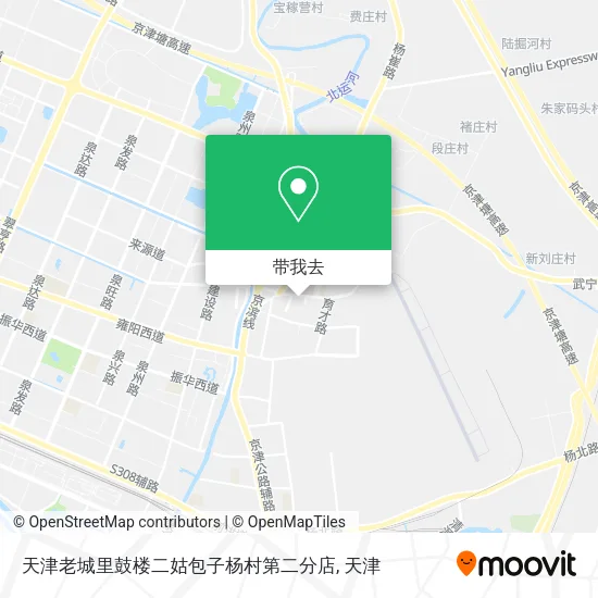天津老城里鼓楼二姑包子杨村第二分店地图